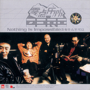 日本小姐姐穿黑丝。被男生操。
