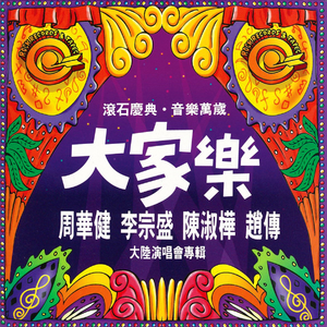 日本小姐姐穿黑丝。被男生操。
