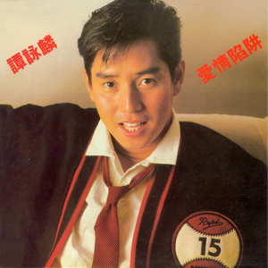 日本小姐姐穿黑丝。被男生操。
