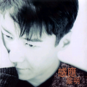 日本小姐姐穿黑丝。被男生操。
