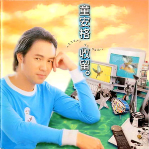 日本小姐姐穿黑丝。被男生操。
