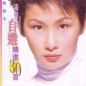 日本小姐姐穿黑丝。被男生操。
