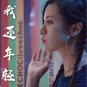 日本小姐姐穿黑丝。被男生操。
