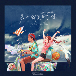 日本小姐姐穿黑丝。被男生操。
